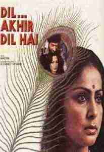 Dil… Akhir Dil Hai (1982)