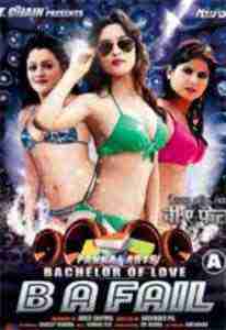 B.A. Fail (2015)