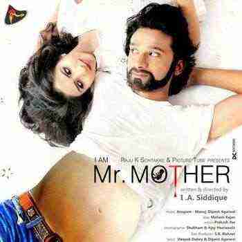 I Am Mr Mother (2015)