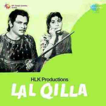Lal Quila (1960)