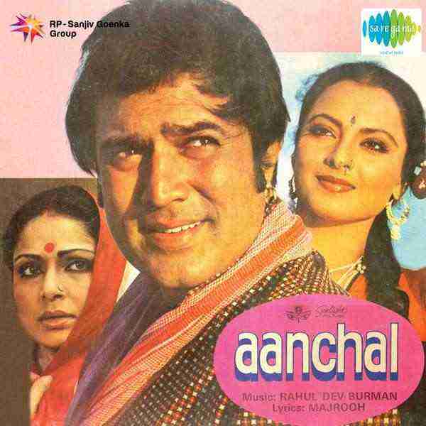 Aanchal (1980)