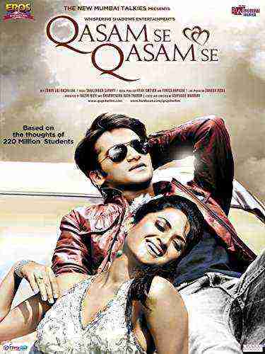 Qasam Se Qasam Se)