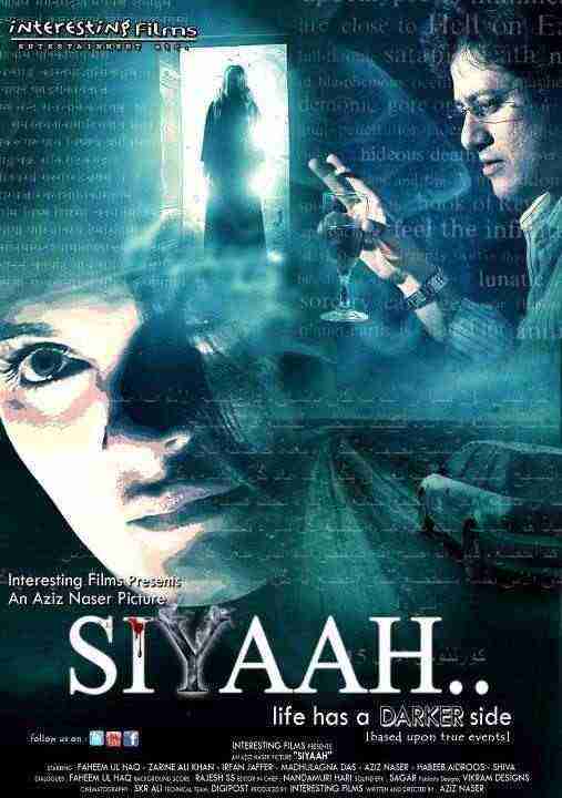 Siyaah.. (2012)
