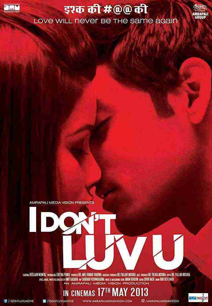 I Don’t Luv U (2013)