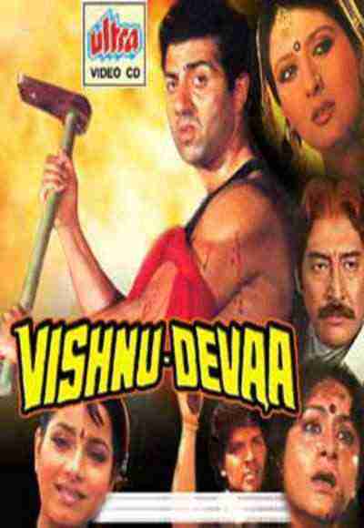 Vishnu-Devaa (1991)