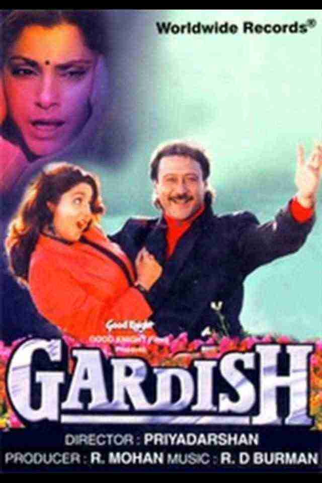Gardish (1993)