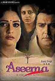 Aseema: Beyond Boundaries (2009)