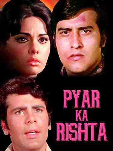 Pyaar Ka Rishta (1973)