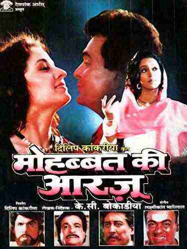 Mohabbat Ki Arzoo (1994)