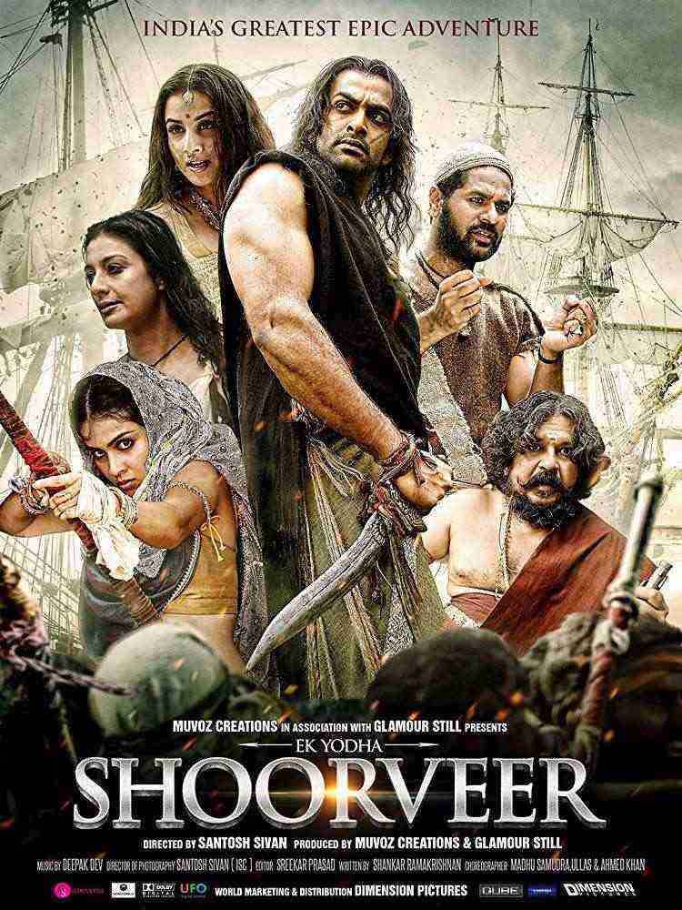 Ek Yodha Shoorveer (2016)