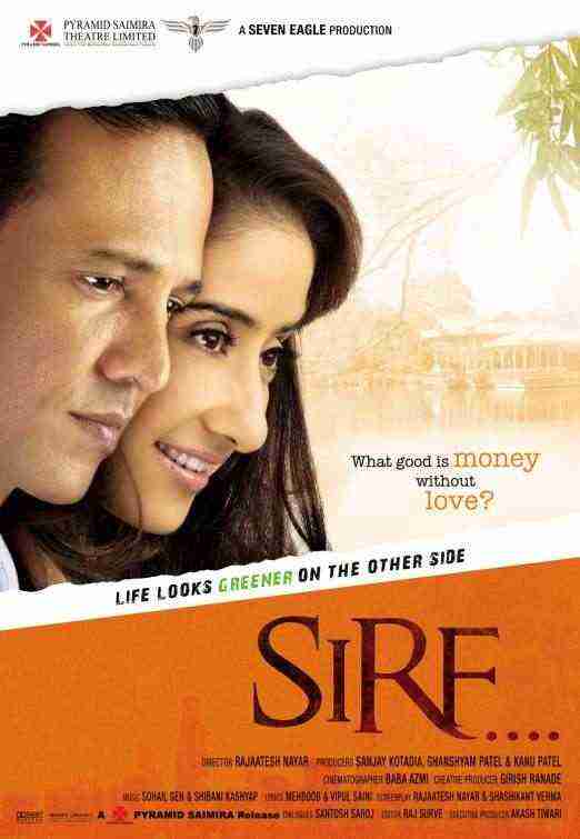 Sirf Life Looks Greener on the Other Side (2008)
