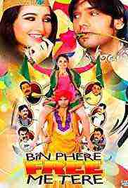 Bin Phere Free Me Tere (2013)