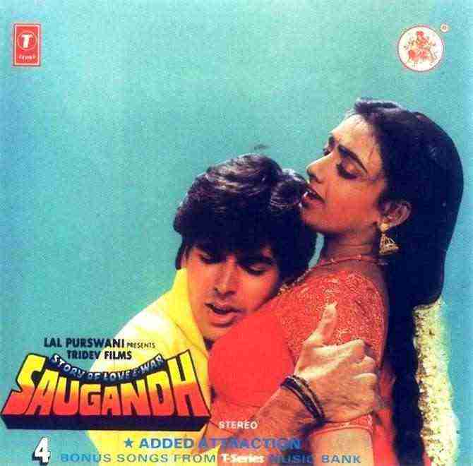 Saugandh (1991)