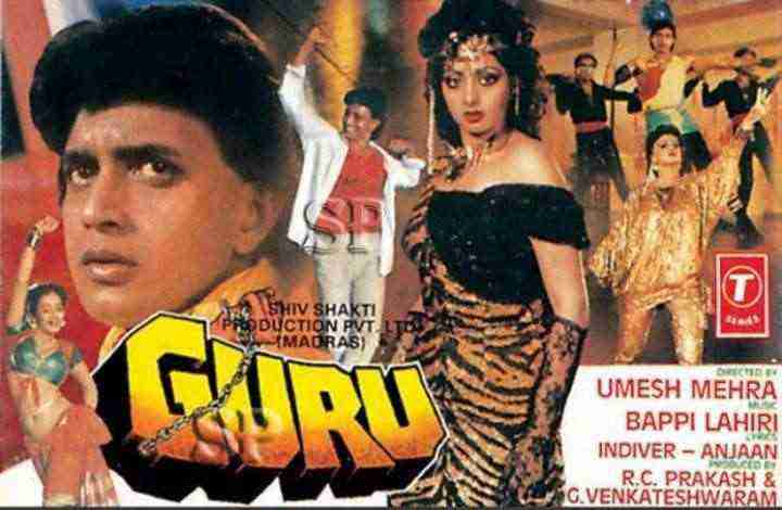 Guru)