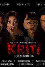 Kriti (2016)