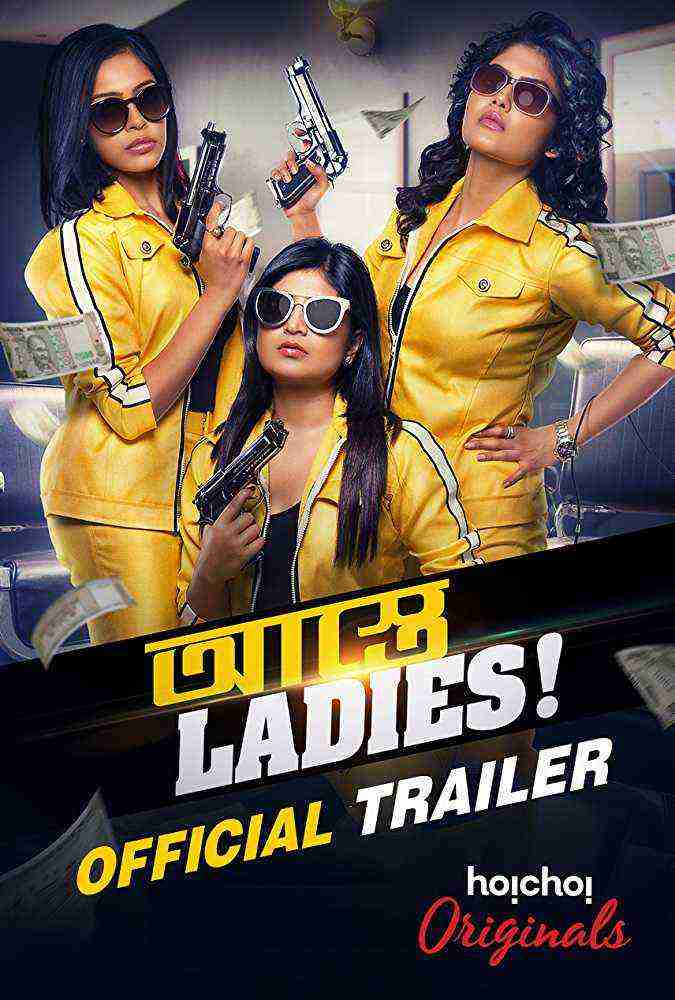 Astey Ladies (2019)