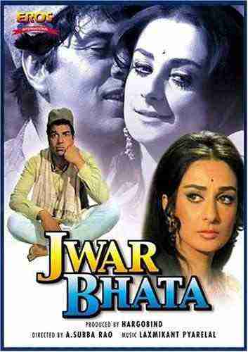 Jwar Bhata (1973)