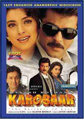 Karobaar The Business of Love (2000)