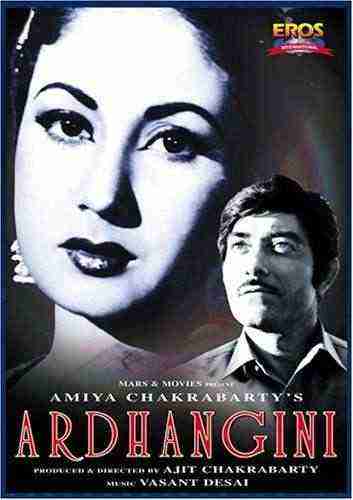 Ardhangini (1959)