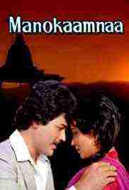 Manokaamnaa (1980)