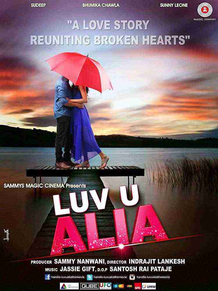 Luv U Alia (2015)