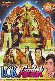 Lok Parlok (1979)