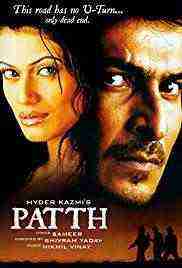 Patth (2003)