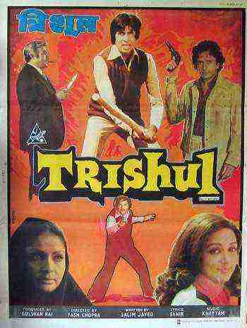 Trishul (1978)