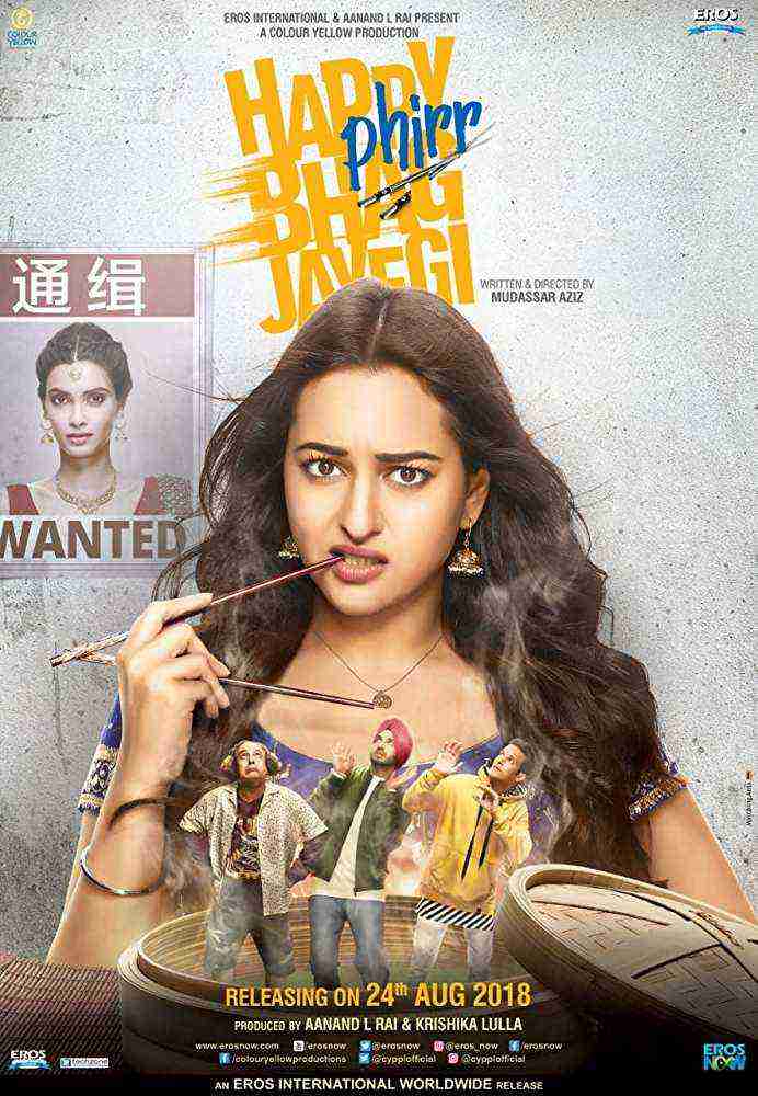 Happy Phirr Bhag Jayegi (2018)