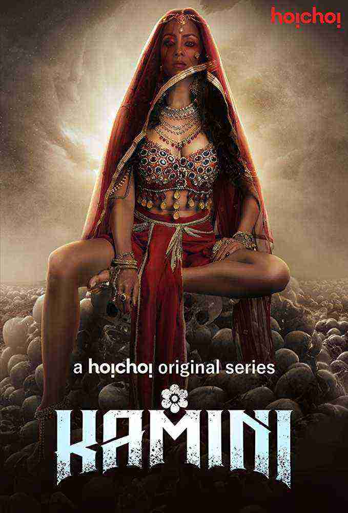 Kamini (2019)