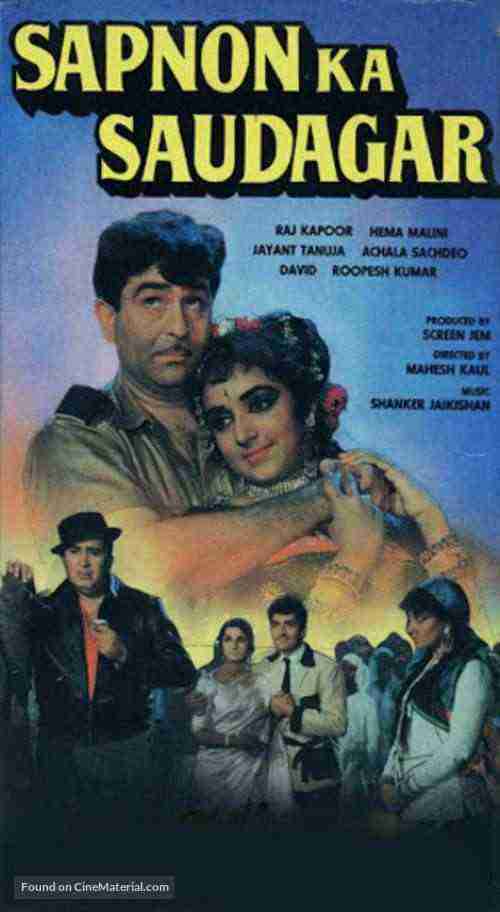 Sapnon Ka Saudagar (1968)