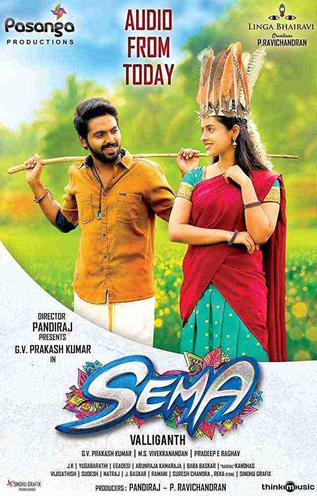 Sema (2018)