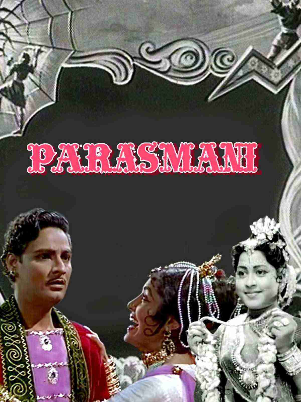 Parasmani (1963)