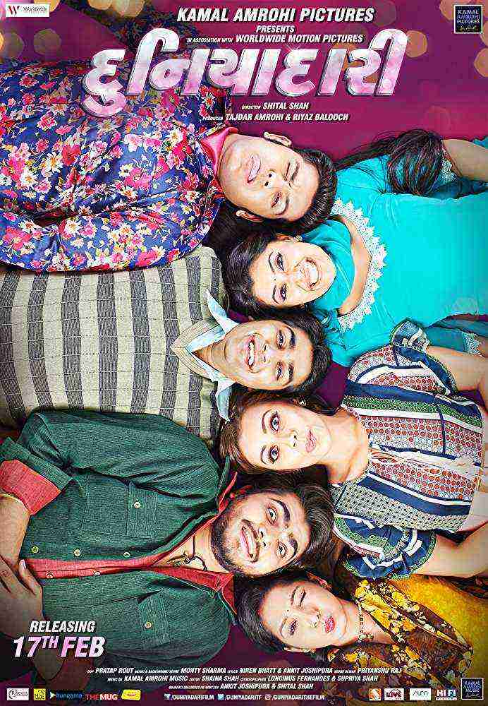 Duniyadari the Film (2017)