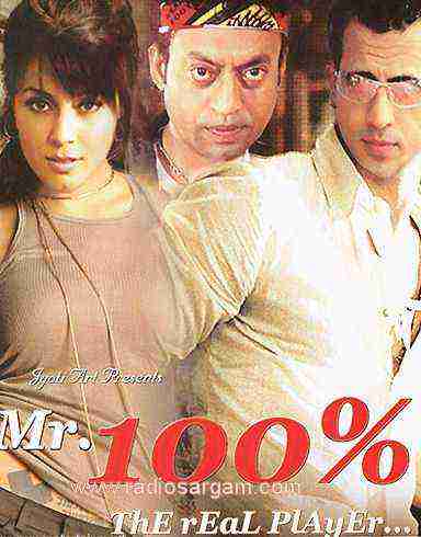 Mr 100% (2006)