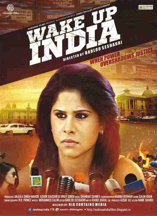 Wake Up India (2013)