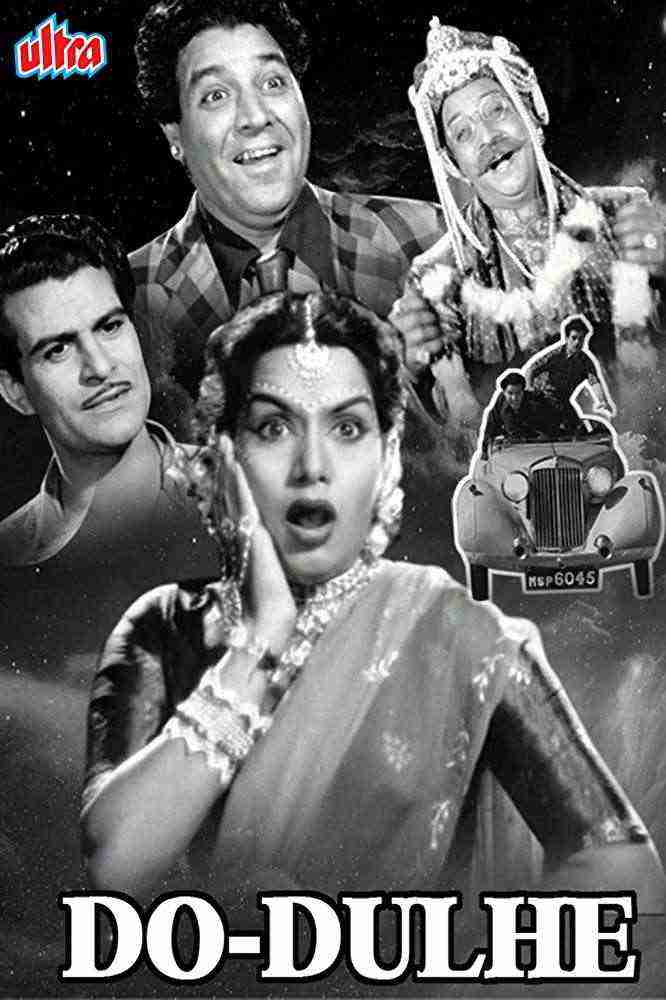 Do Dulhe (1955)