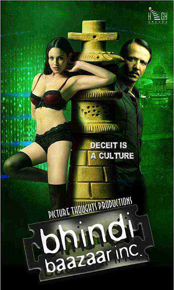 Bhindi Baazaar Inc (2011)