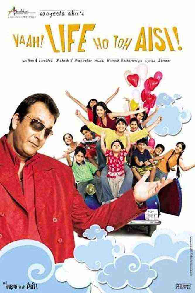 Vaah! Life Ho Toh Aisi! (2005)