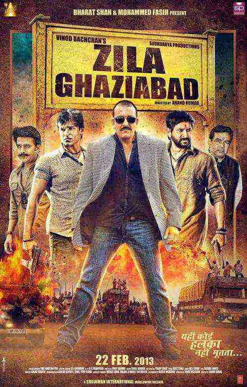 Zila Ghaziabad (2013)