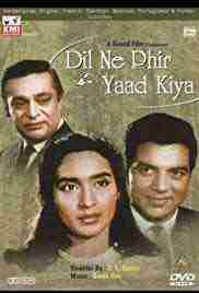 Dil Ne Phir Yaad Kiya (1966)