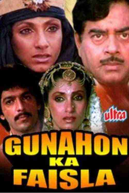 Gunahon Ka Faisla (1988)