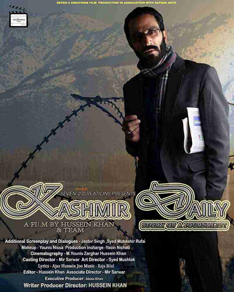 Kashmir Daily (2018)
