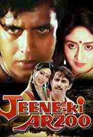 Jeene Ki Arzoo (1981)