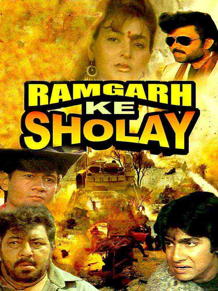 Ramgarh Ke Sholay (1991)