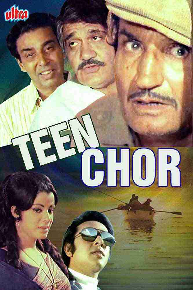 Teen Chor (1973)
