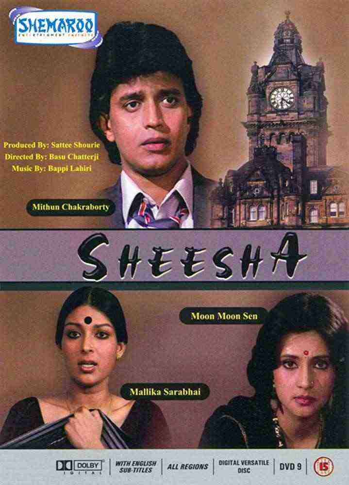 Sheesha (1986)