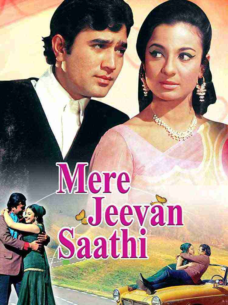 Mere Jeevan Saathi (1972)
