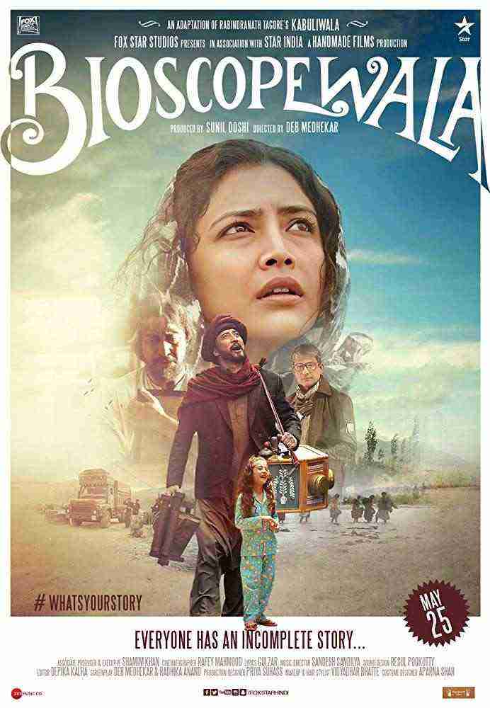Bioscopewala (2018)