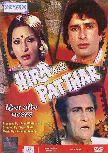 Hira Aur Patthar (1977)